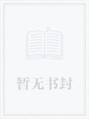 霍格沃茨与非典型巫师